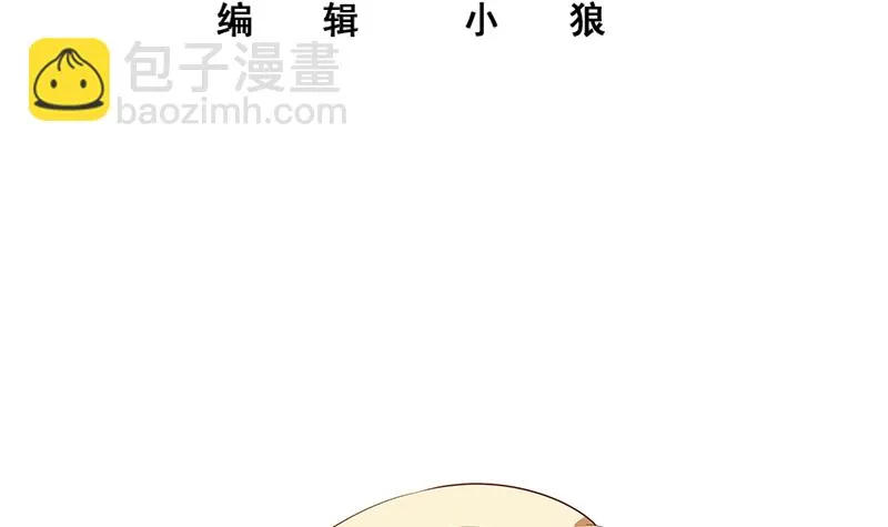 第二季 第377话 许志高的真话 第3页