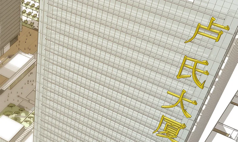 第二季 第377话 许志高的真话 第19页