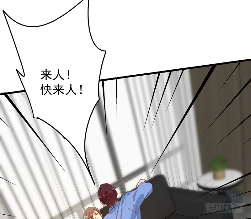 第二季 第378话 狂揍人渣！ 第26页