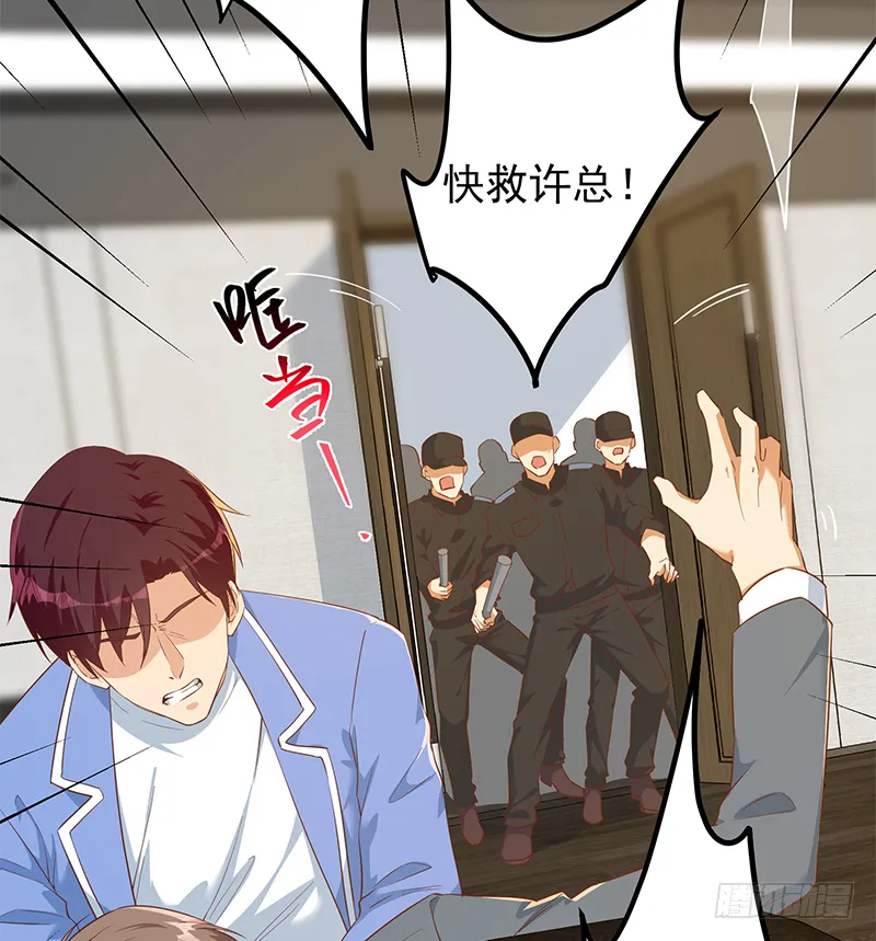 第二季 第378话 狂揍人渣！ 第31页