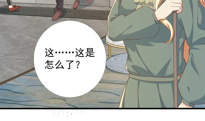 第二季 第378话 狂揍人渣！ 第35页