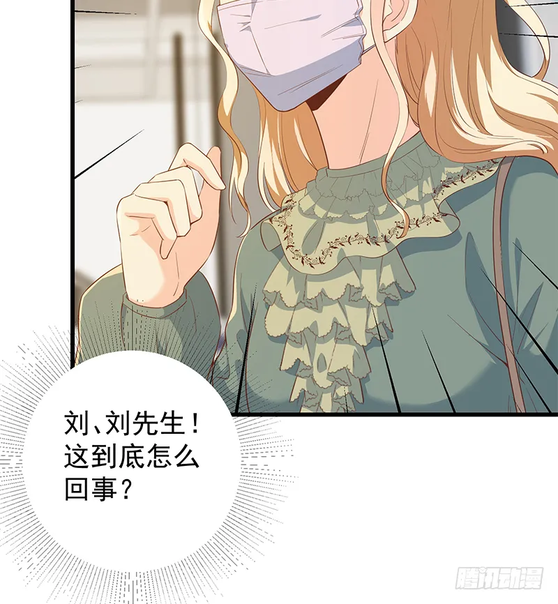 第二季 第378话 狂揍人渣！ 第40页