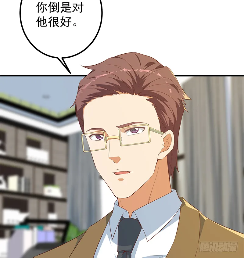 第二季 第380话 人在江湖 第4页
