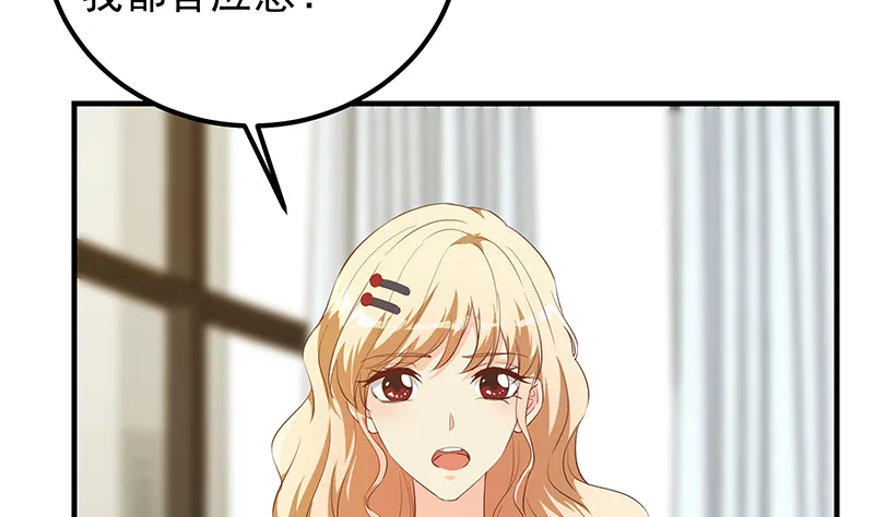 第二季 第380话 人在江湖 第17页
