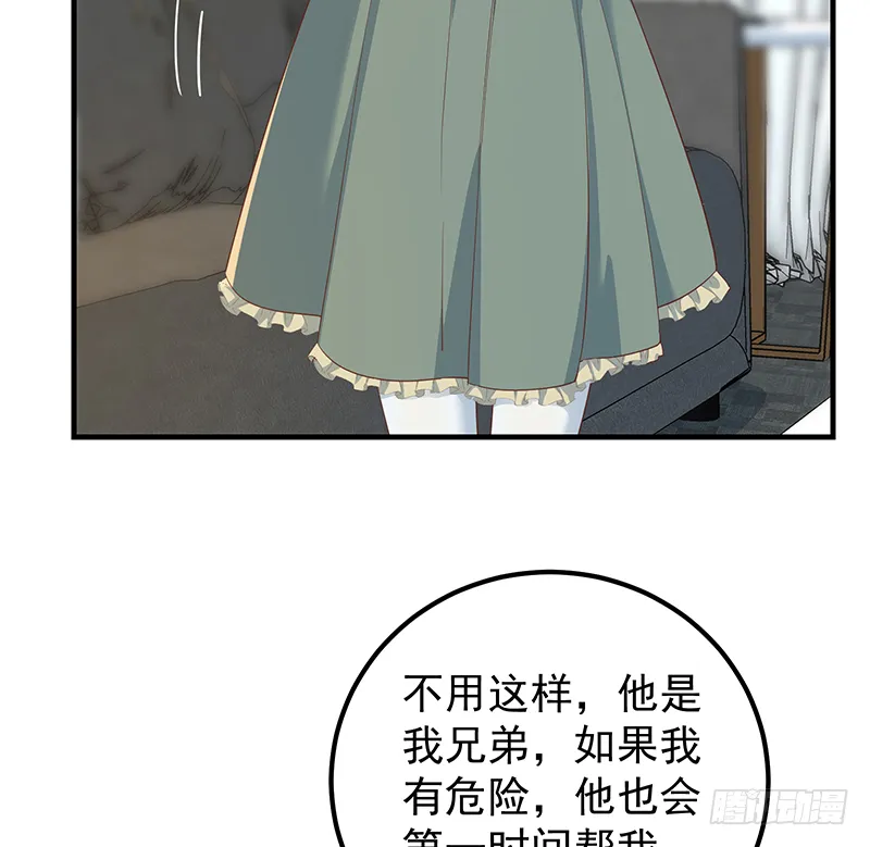 第二季 第380话 人在江湖 第19页