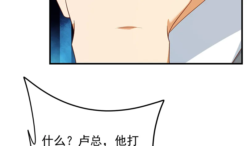 第二季 第380话 人在江湖 第48页