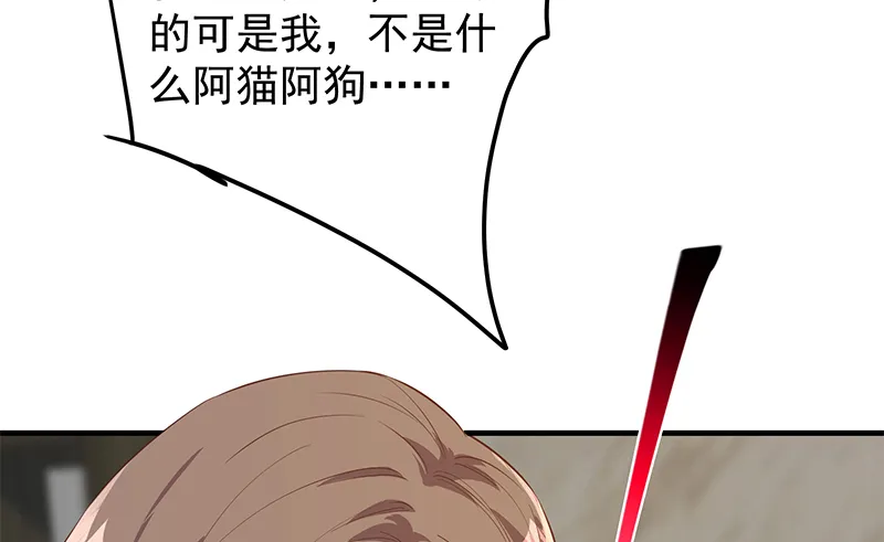 第二季 第380话 人在江湖 第49页