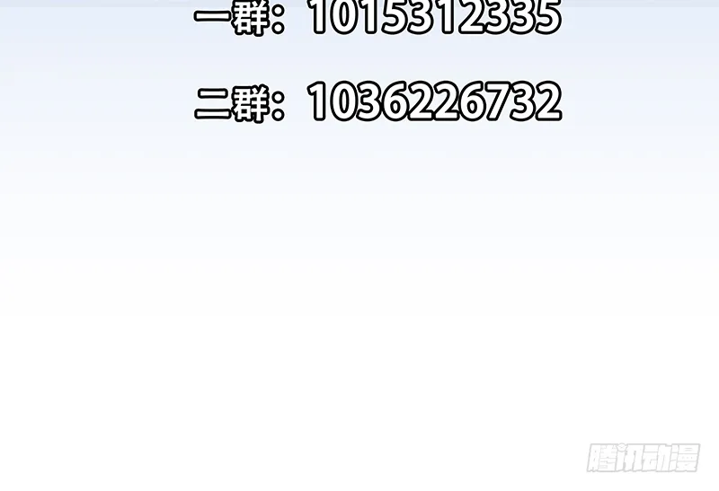 第二季 第380话 人在江湖 第57页
