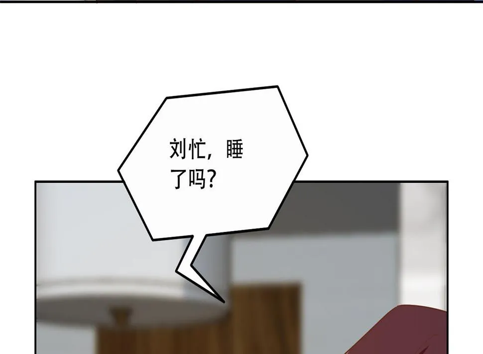 第二季 第446话 最怕情到浓时 第7页