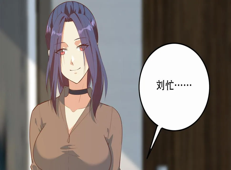 第二季 第446话 最怕情到浓时 第10页
