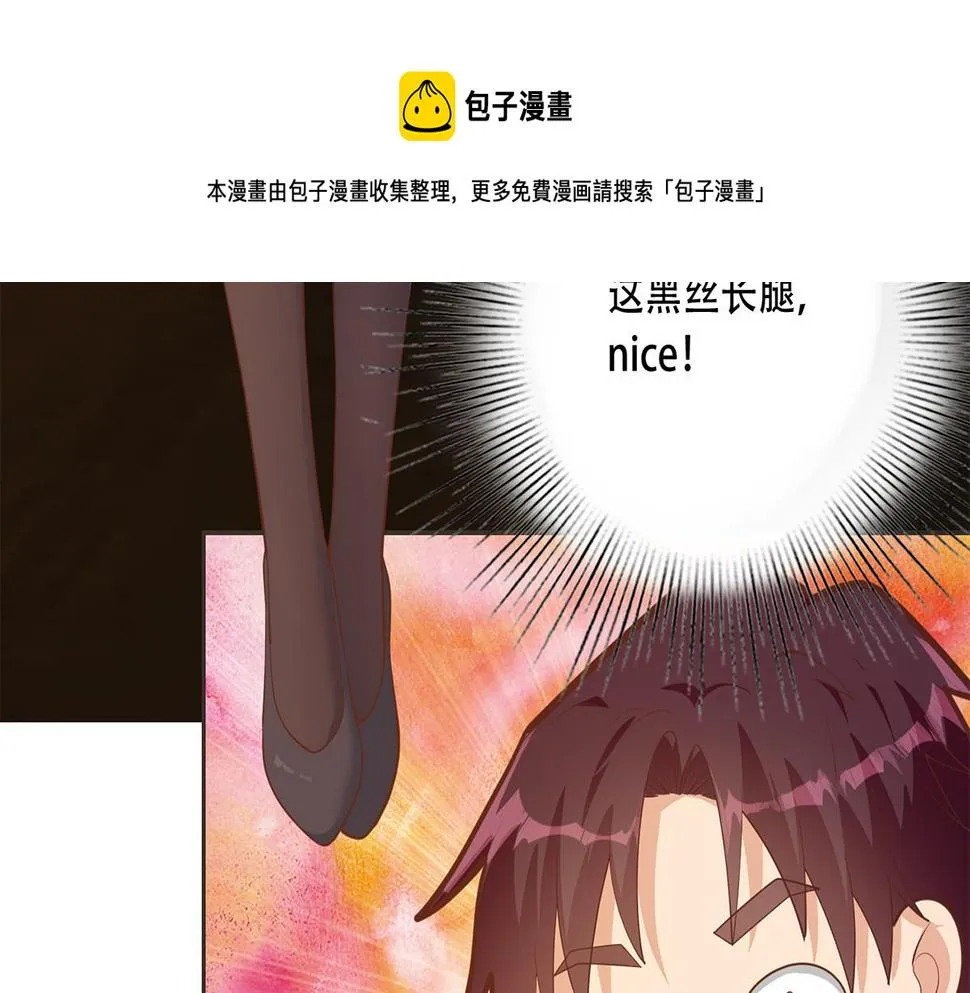 第二季 第446话 最怕情到浓时 第13页