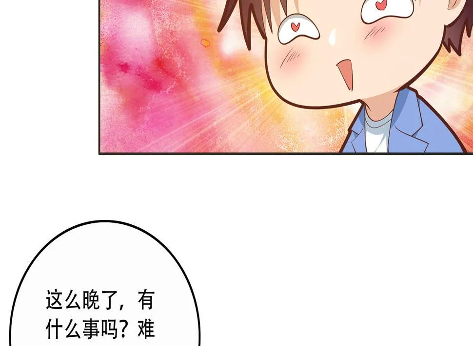 第二季 第446话 最怕情到浓时 第14页