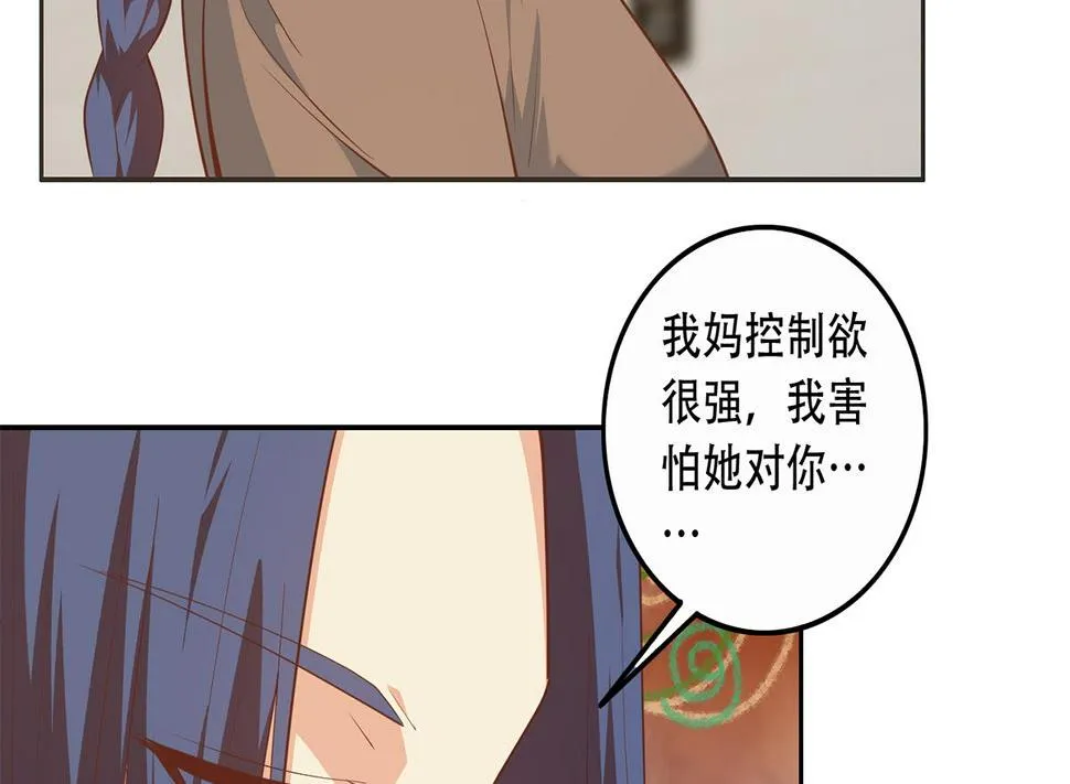 第二季 第446话 最怕情到浓时 第19页