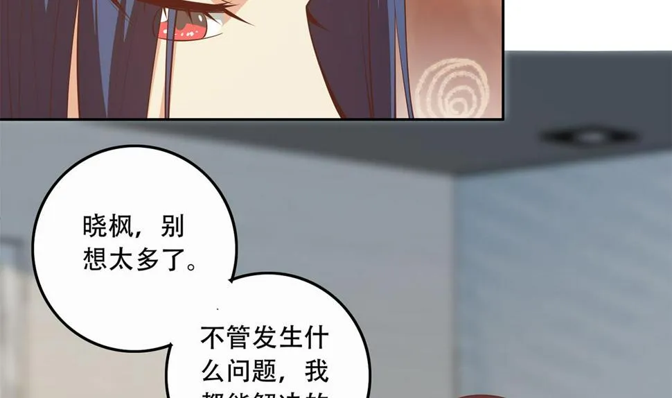 第二季 第446话 最怕情到浓时 第20页