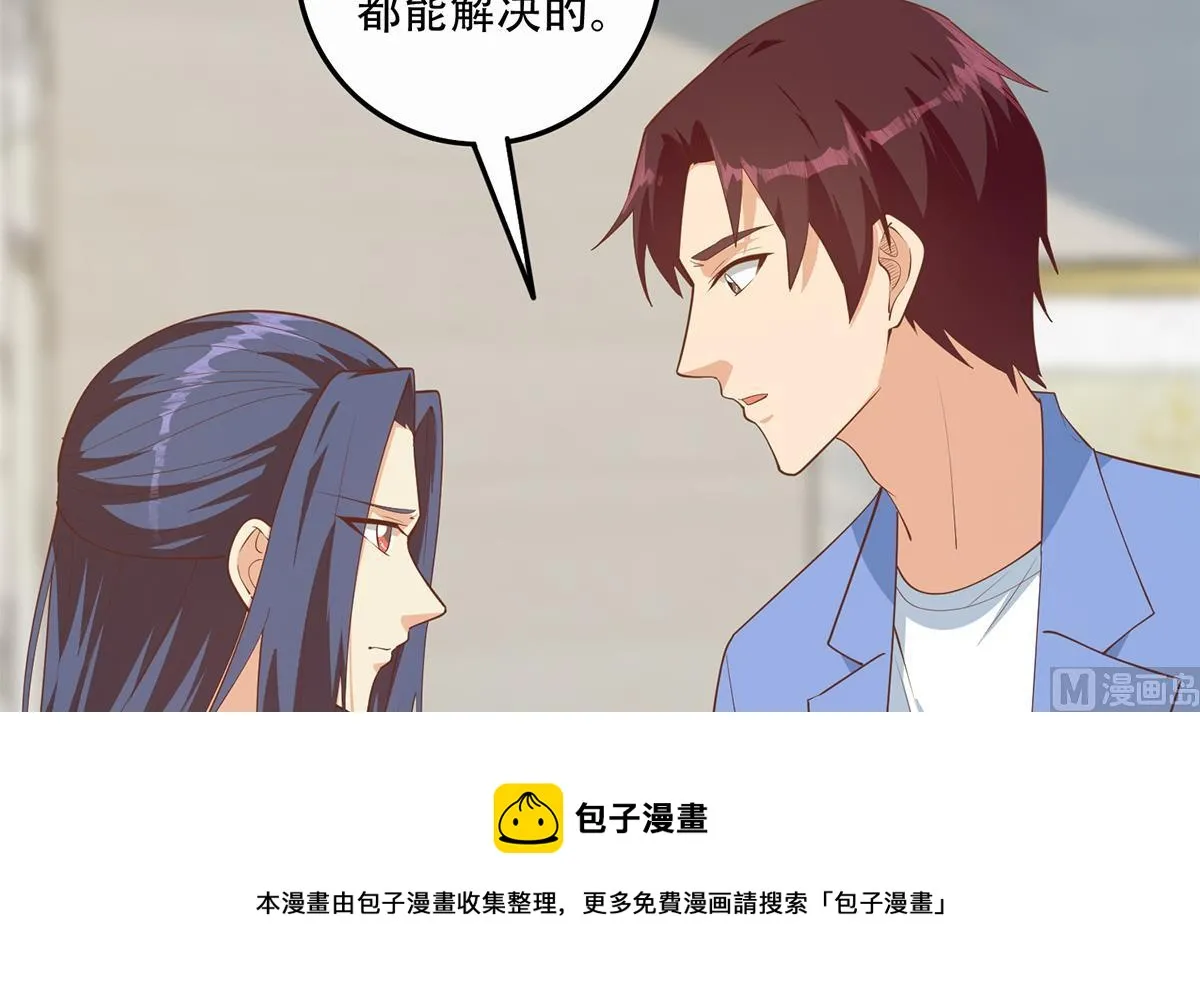 第二季 第446话 最怕情到浓时 第21页