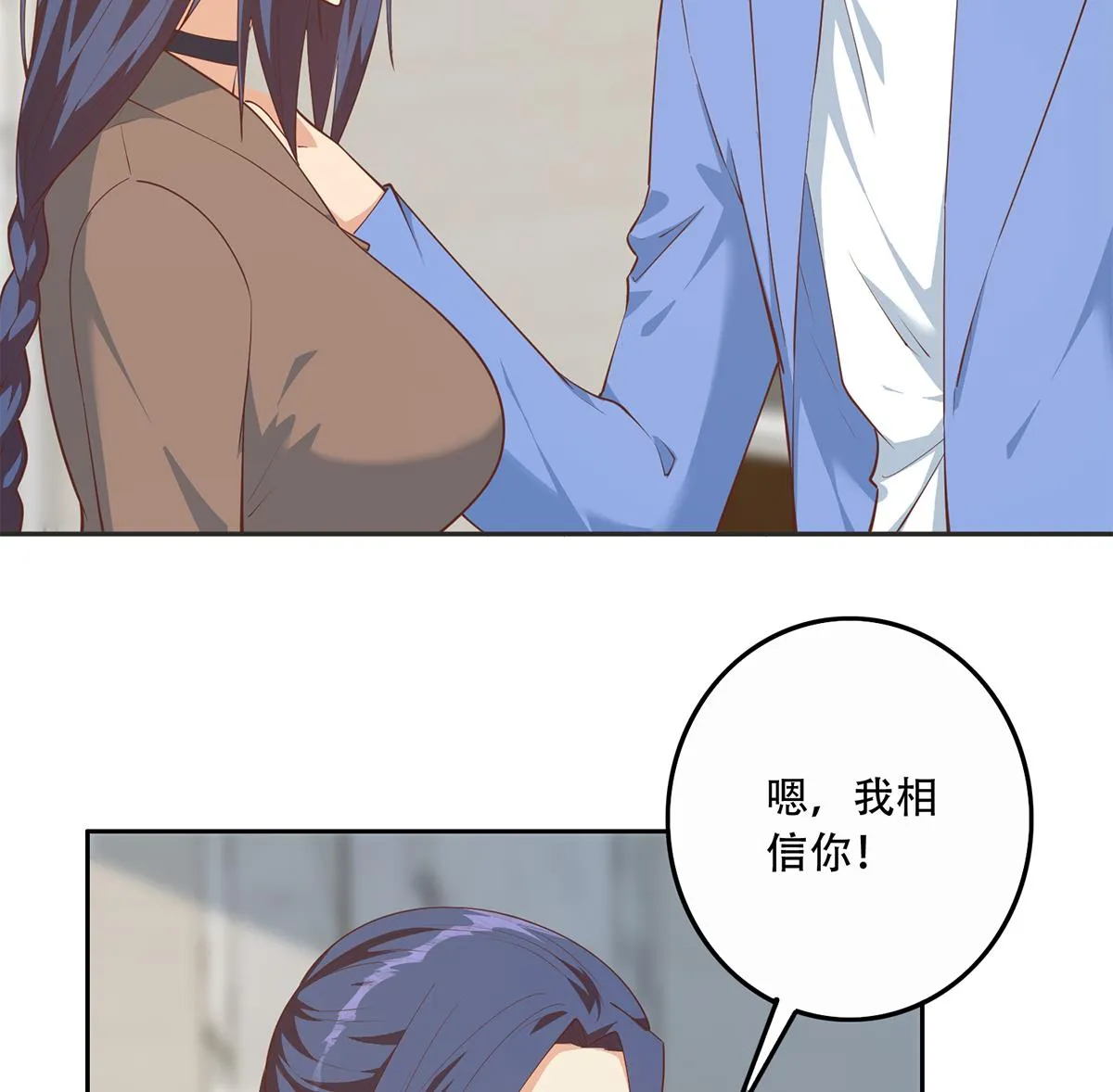 第二季 第446话 最怕情到浓时 第22页