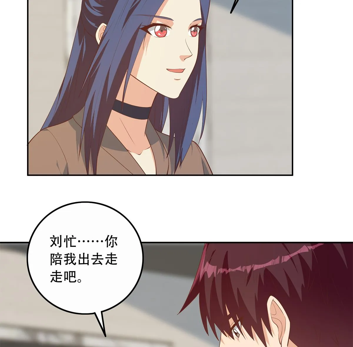 第二季 第446话 最怕情到浓时 第23页