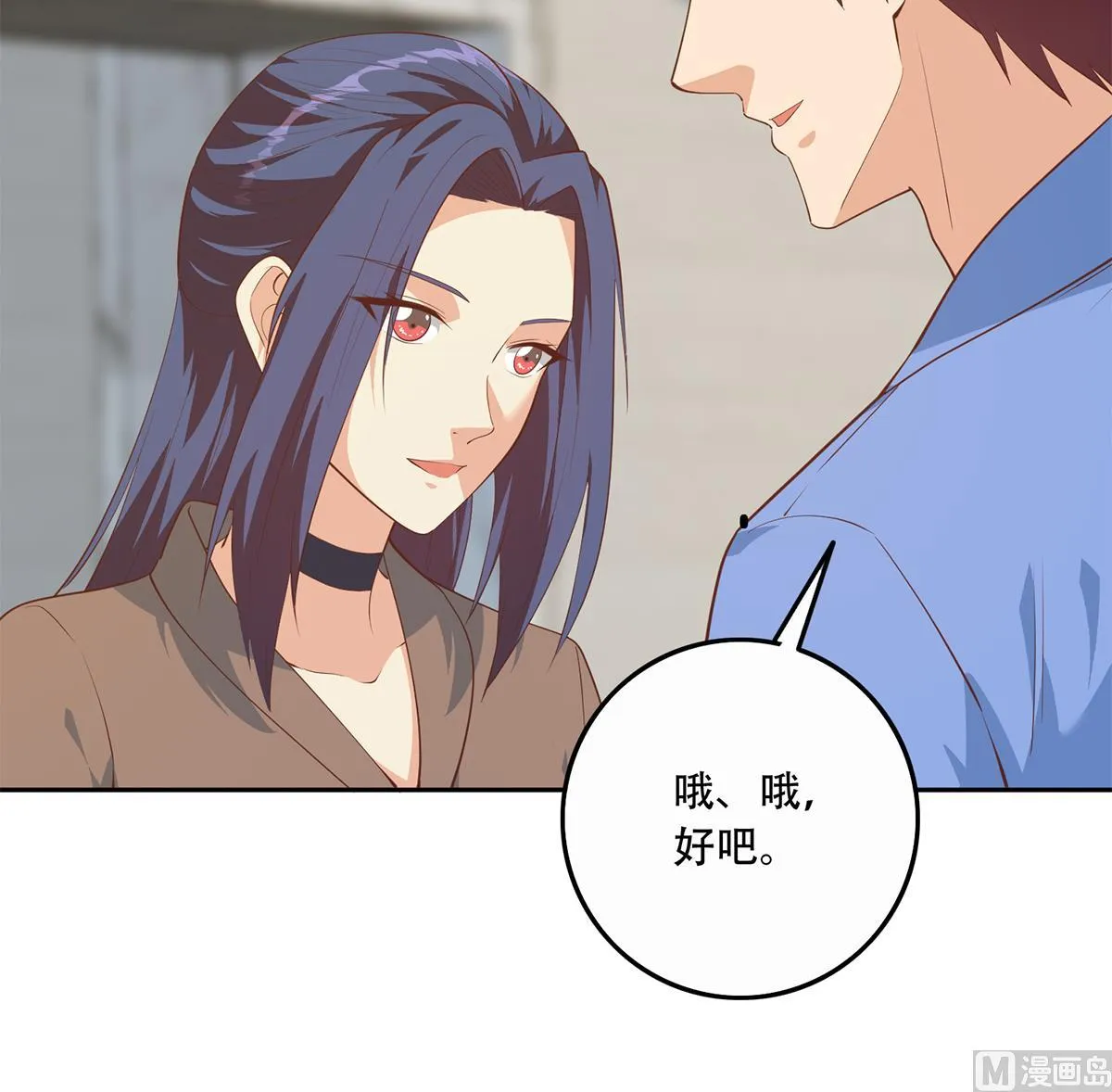 第二季 第446话 最怕情到浓时 第24页