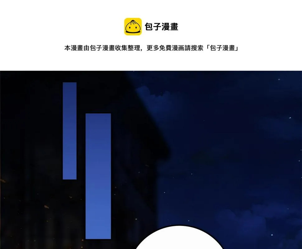 第二季 第446话 最怕情到浓时 第25页