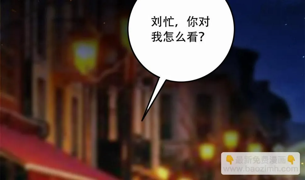 第二季 第446话 最怕情到浓时 第26页