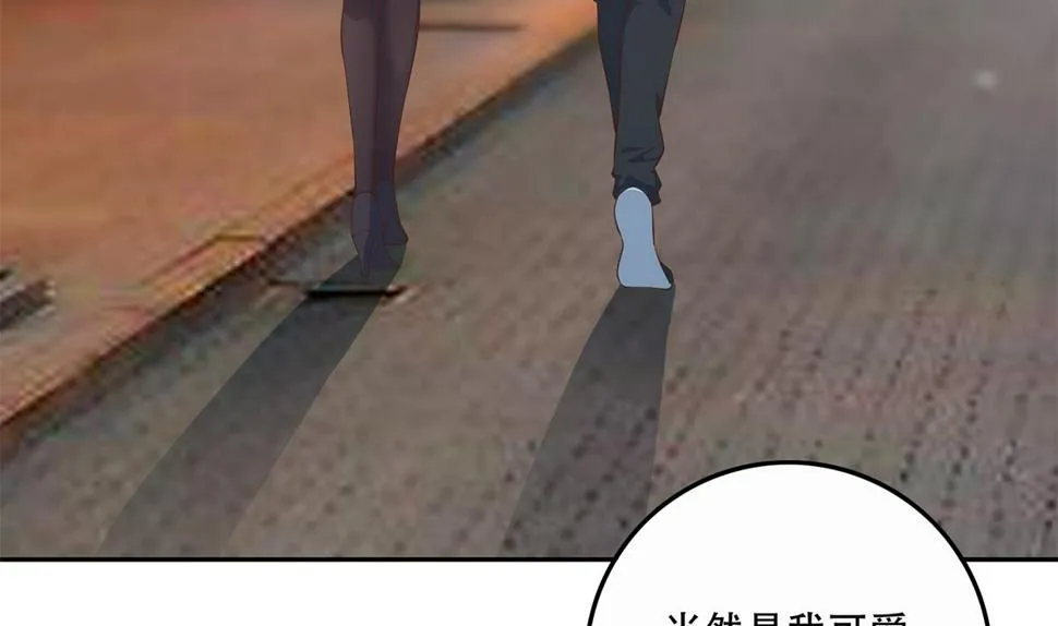 第二季 第446话 最怕情到浓时 第28页