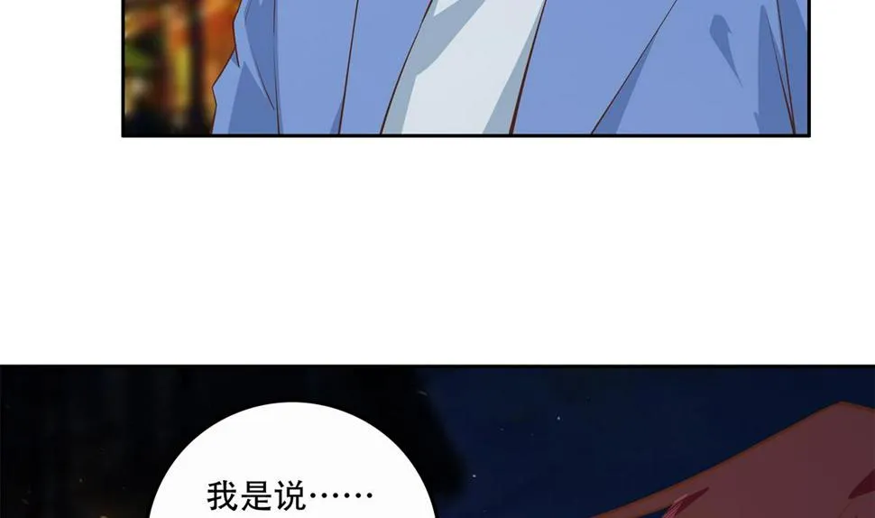第二季 第446话 最怕情到浓时 第31页