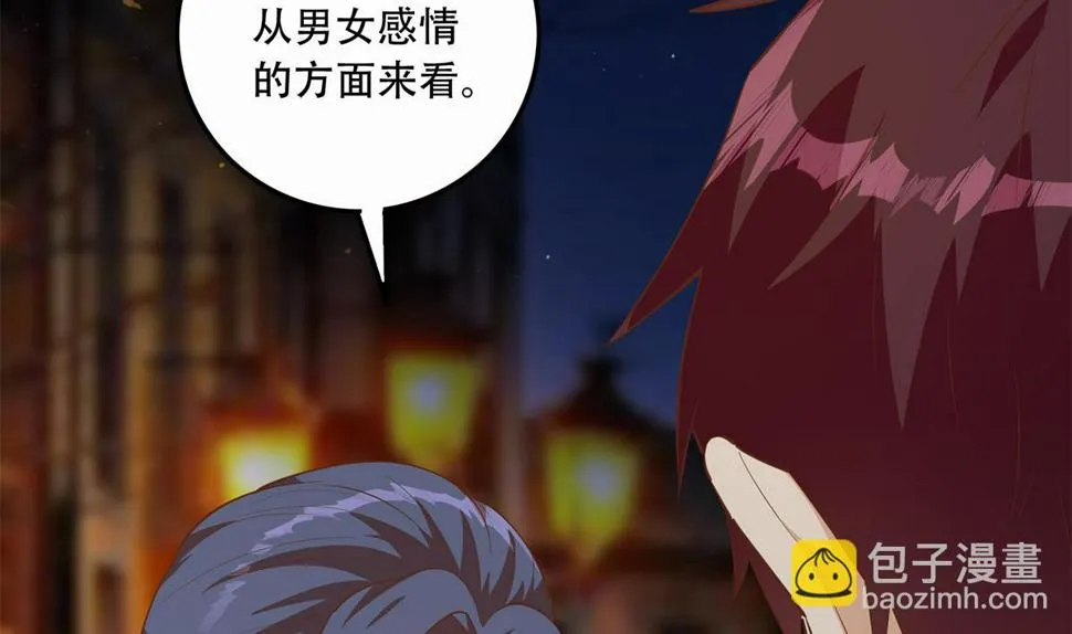 第二季 第446话 最怕情到浓时 第32页