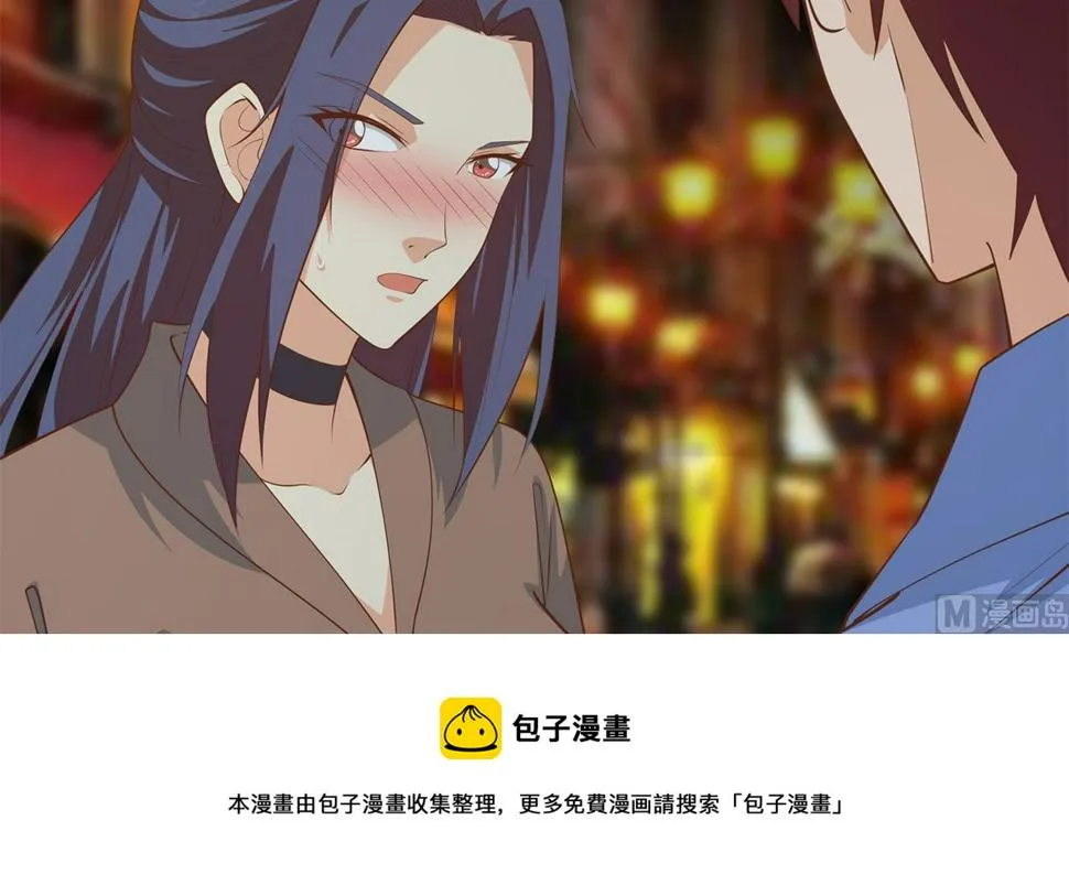 第二季 第446话 最怕情到浓时 第33页