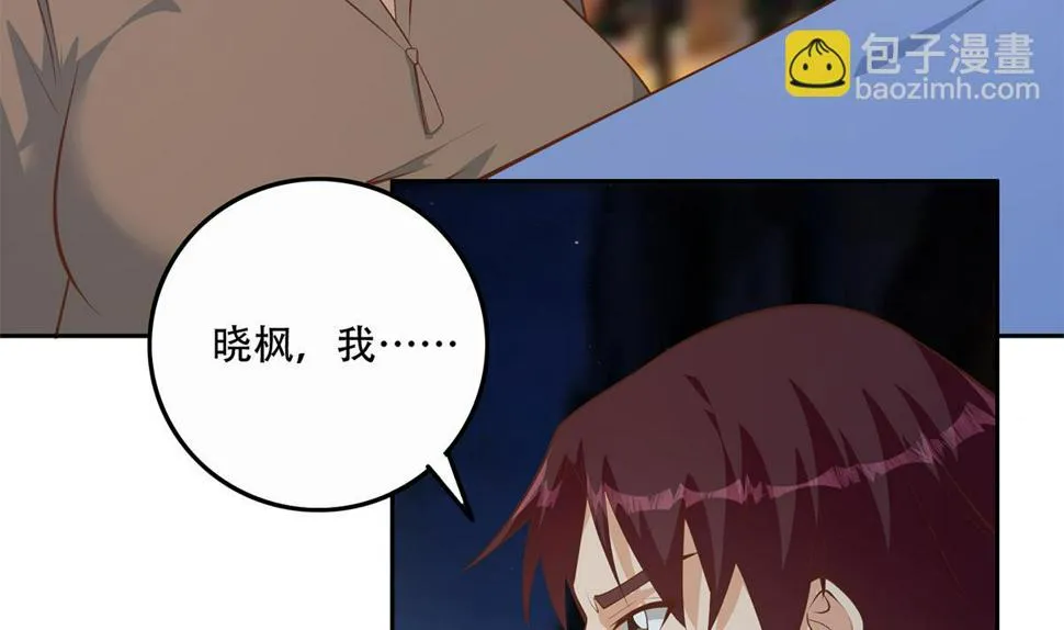 第二季 第446话 最怕情到浓时 第34页