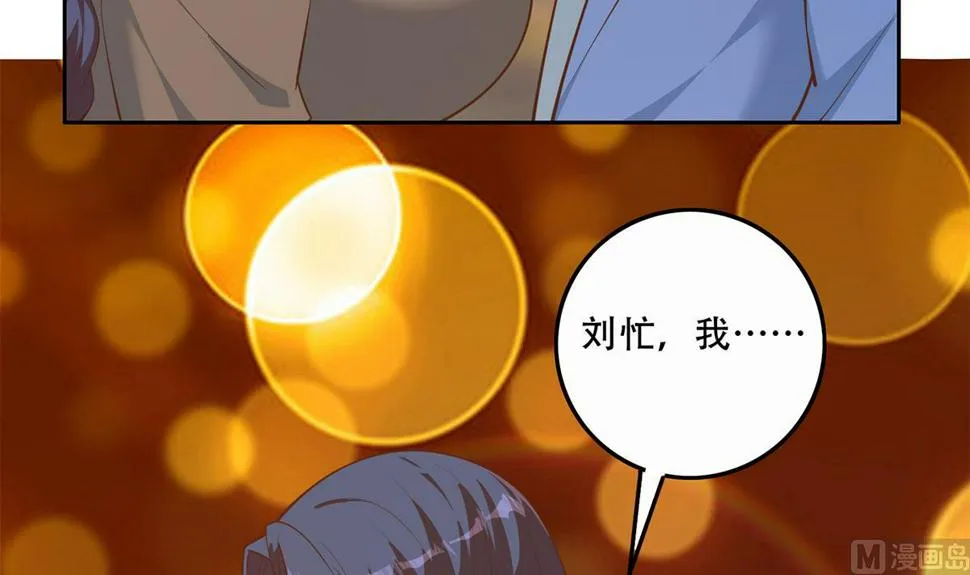 第二季 第446话 最怕情到浓时 第42页