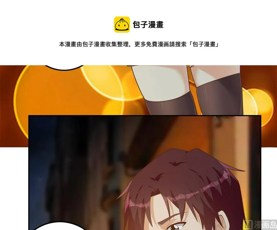 第二季 第446话 最怕情到浓时 第45页