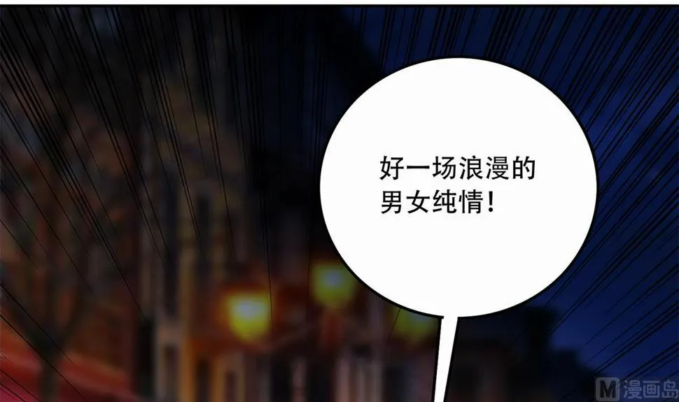 第二季 第446话 最怕情到浓时 第48页