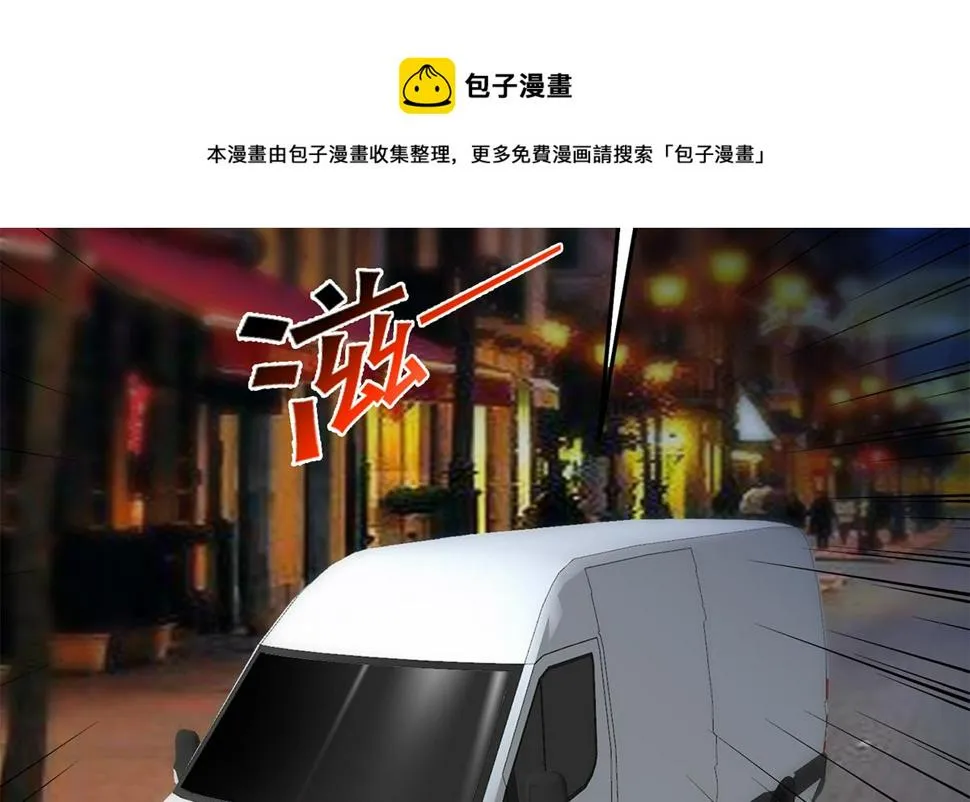 第二季 第446话 最怕情到浓时 第49页