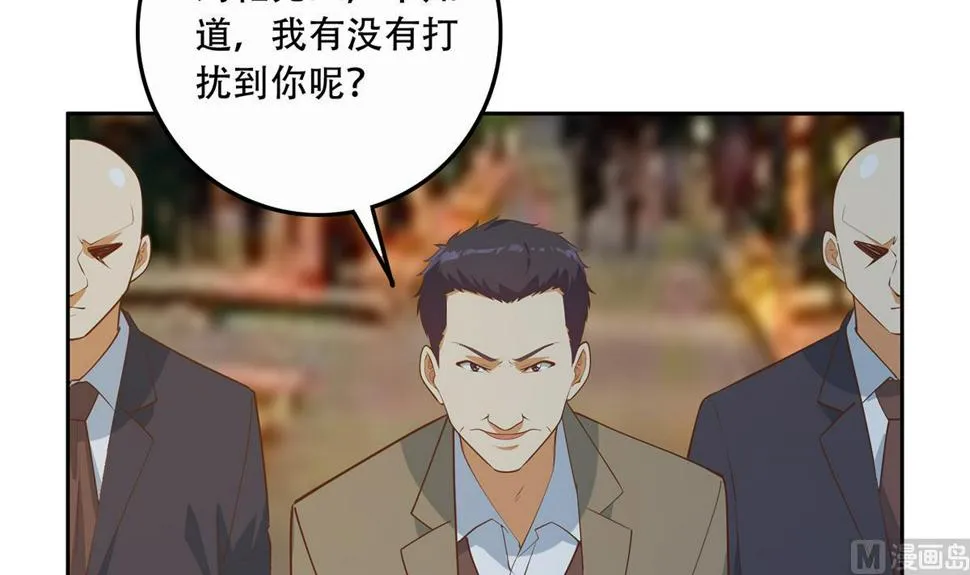 第二季 第446话 最怕情到浓时 第51页