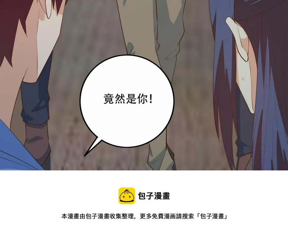 第二季 第446话 最怕情到浓时 第53页