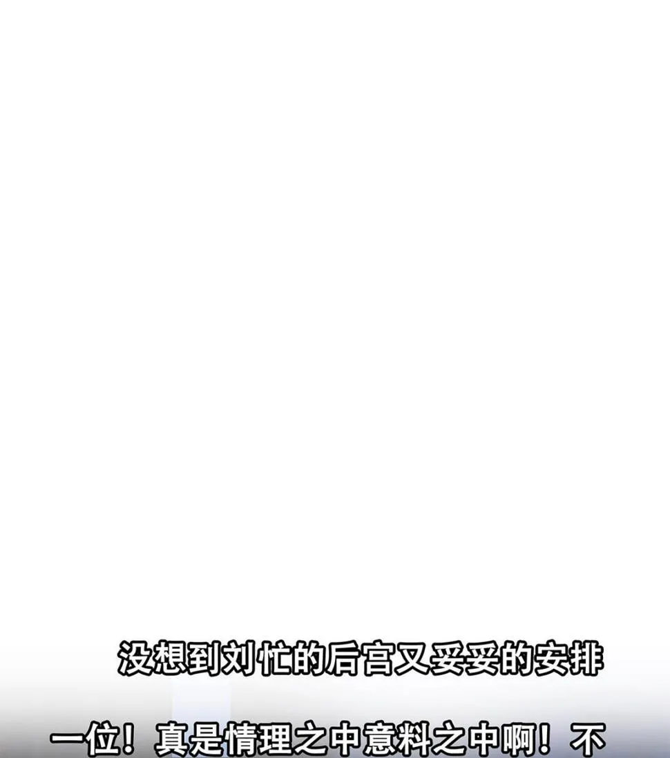 第二季 第446话 最怕情到浓时 第55页
