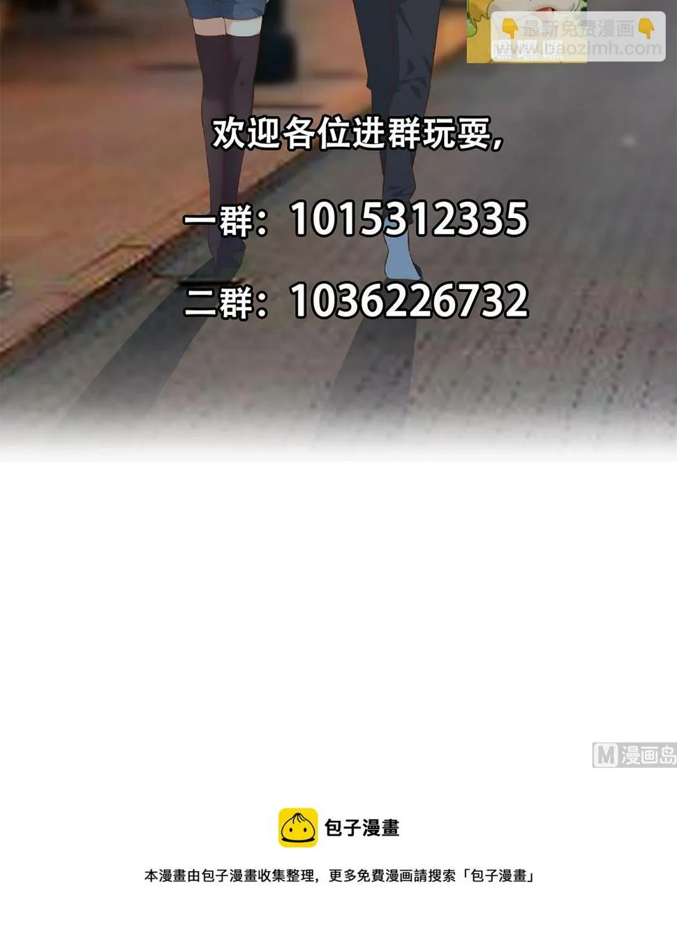 第二季 第446话 最怕情到浓时 第57页