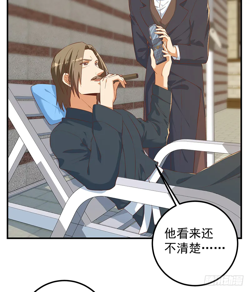 第二季 第381话 小爷叫金鑫 第6页