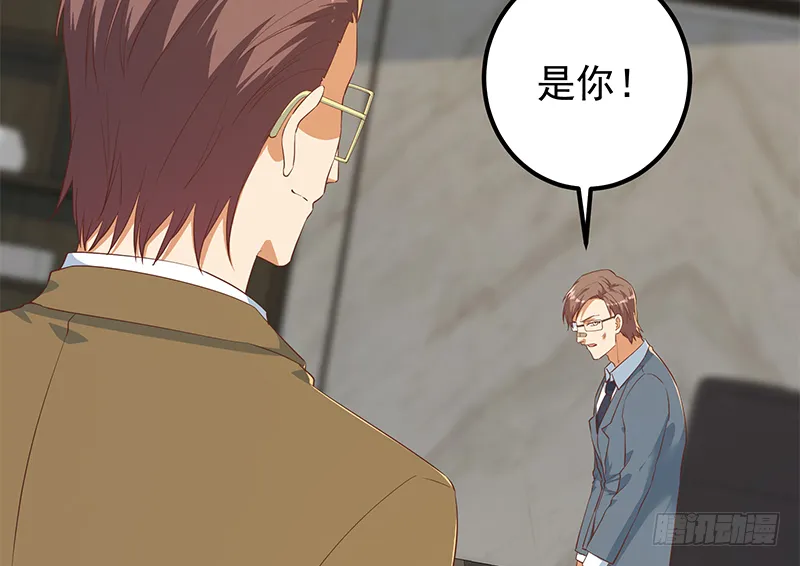 第二季 第381话 小爷叫金鑫 第22页
