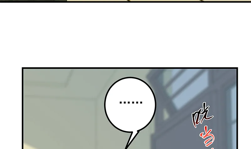 第二季 第381话 小爷叫金鑫 第28页