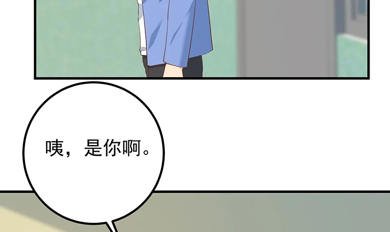 第二季 第381话 小爷叫金鑫 第30页