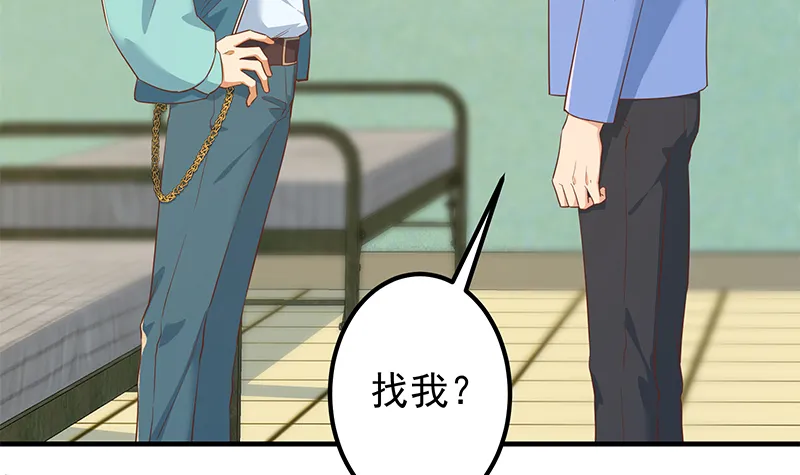 第二季 第381话 小爷叫金鑫 第36页