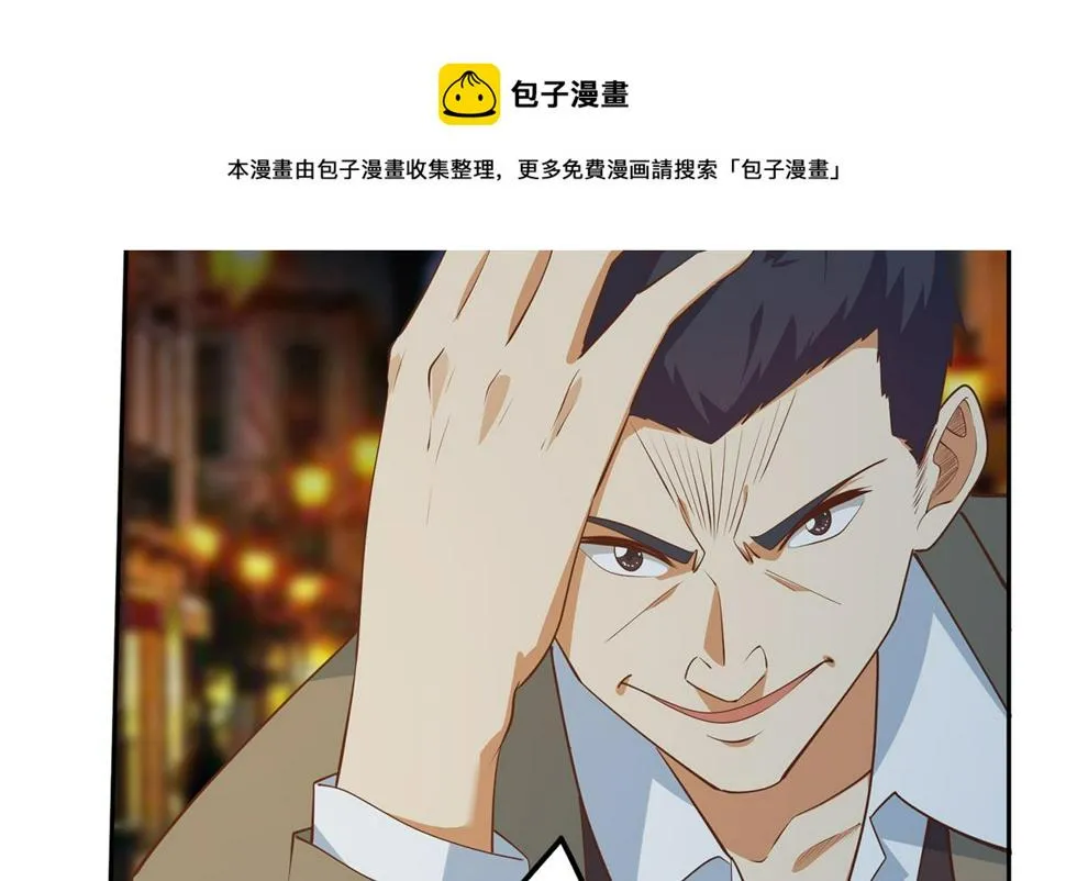 第二季 第447话 失手了？ 第13页