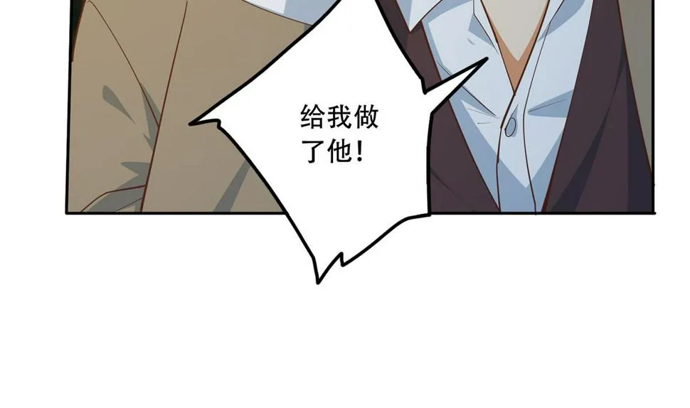 第二季 第447话 失手了？ 第14页