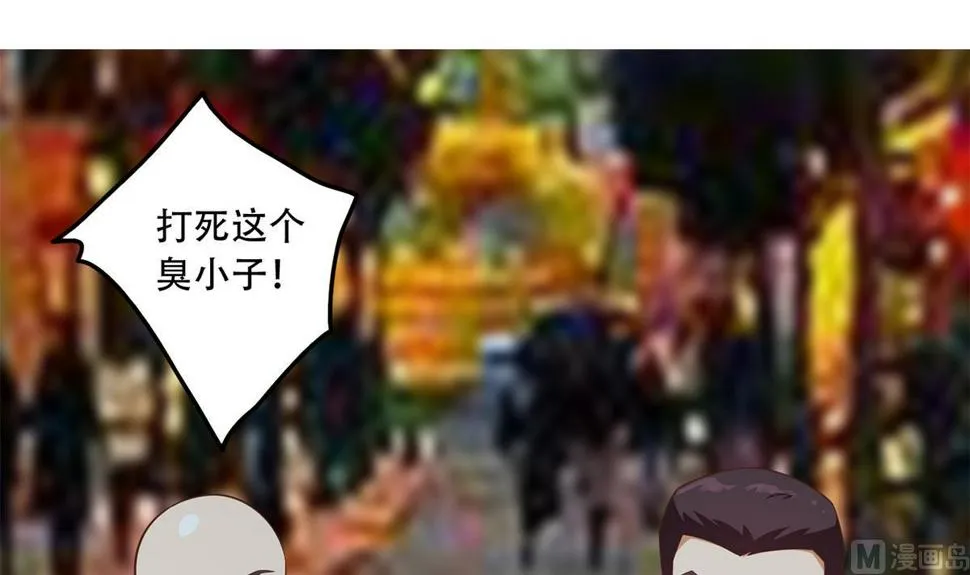 第二季 第447话 失手了？ 第15页