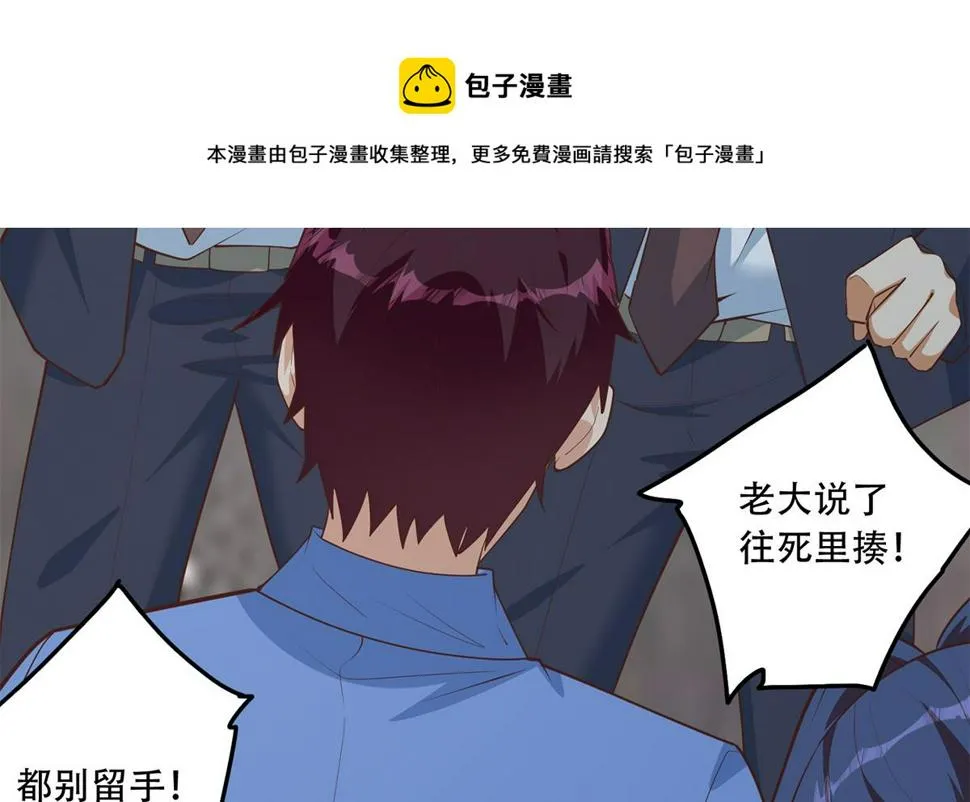 第二季 第447话 失手了？ 第17页
