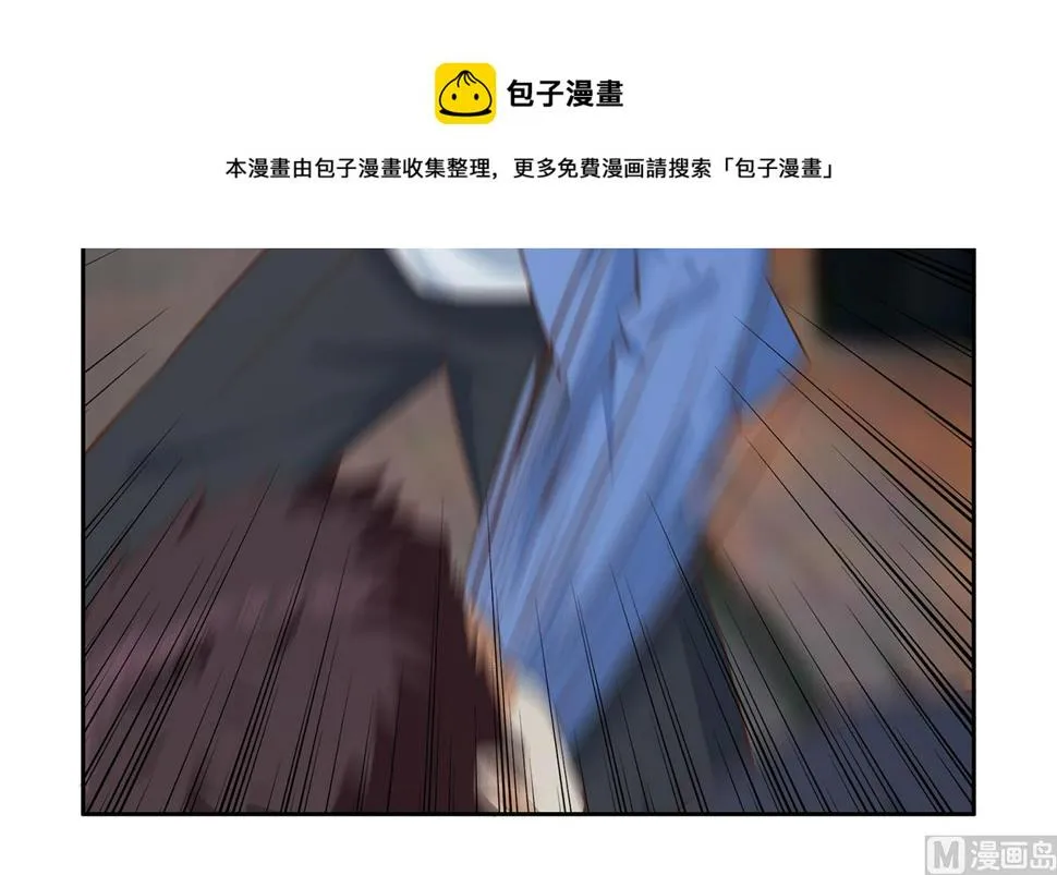 第二季 第447话 失手了？ 第21页