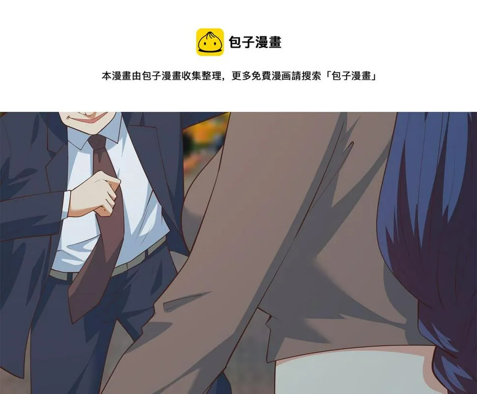 第二季 第447话 失手了？ 第25页