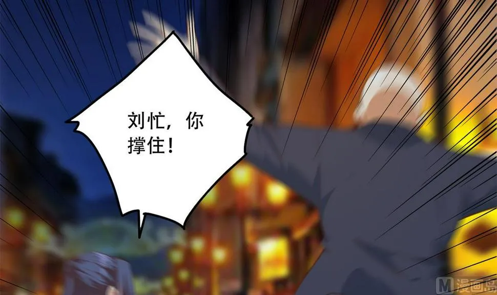 第二季 第447话 失手了？ 第27页
