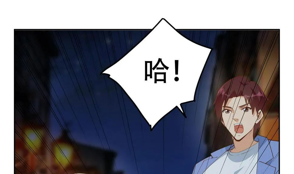 第二季 第447话 失手了？ 第34页